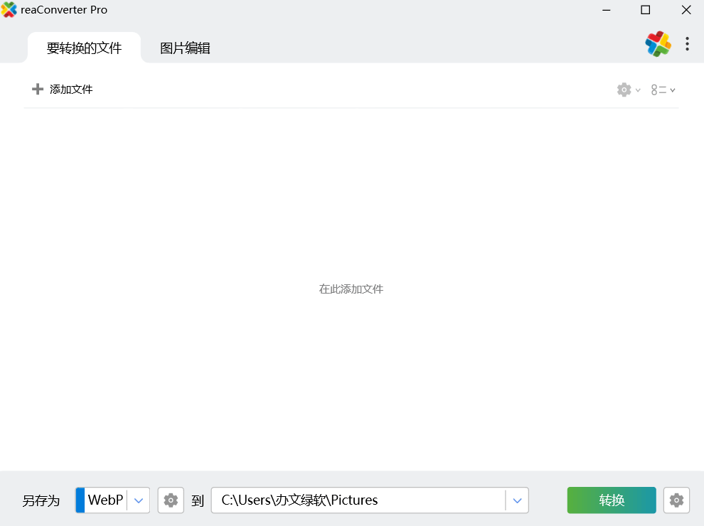 图片批量压缩方法分享截图-批量处理图片压缩画质